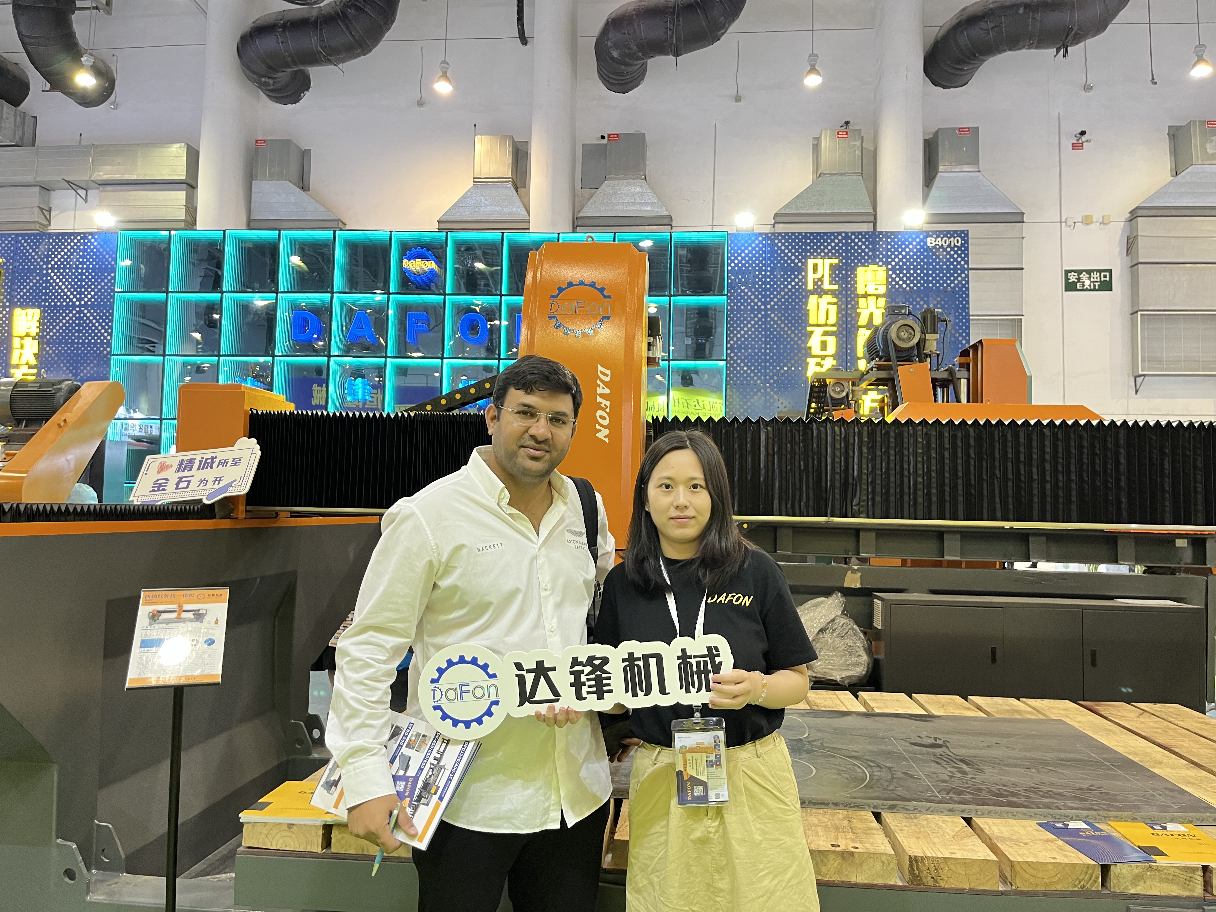 微信圖片_20230610142657 微信圖片_20230610142657